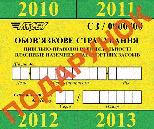 Акция
