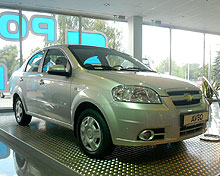Aveo
