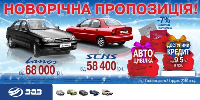 Акция