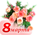 Акция