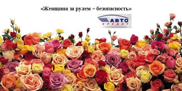 Акция