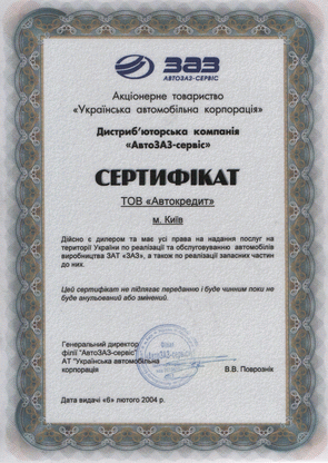 Дилер лада (Lada)